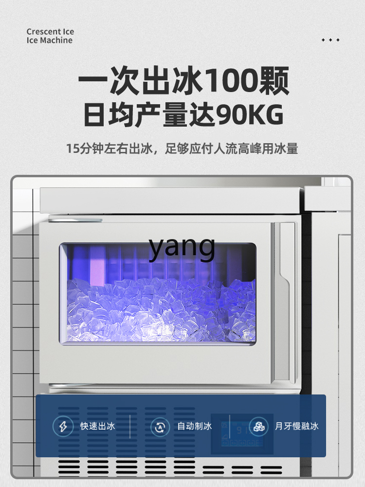 CX ice machine commercial auto - Coffee Tea 评论和价格