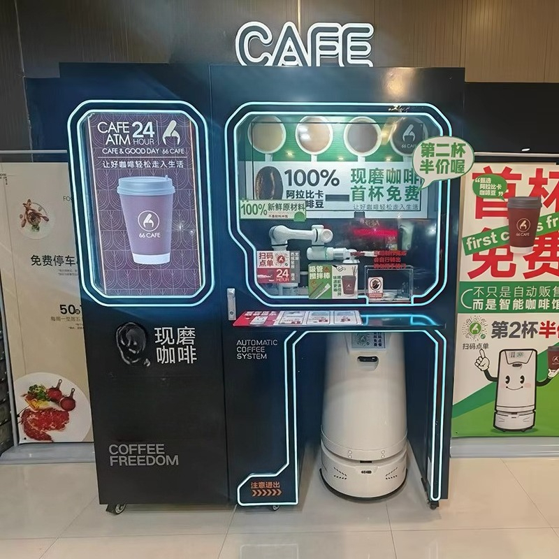 Customized Fully Automatic Sma - Coffee Tea Library 评论和价格