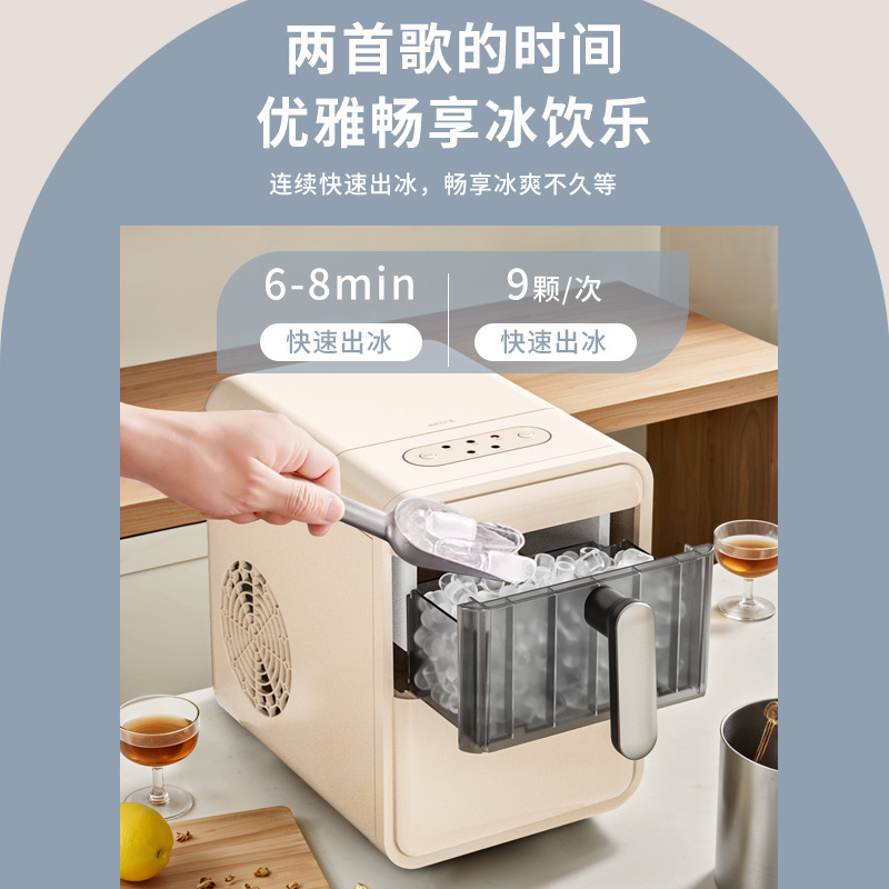 Mini Ice Maker for Home Use Sm - Coffee Tea Machine For Home 评论和价格
