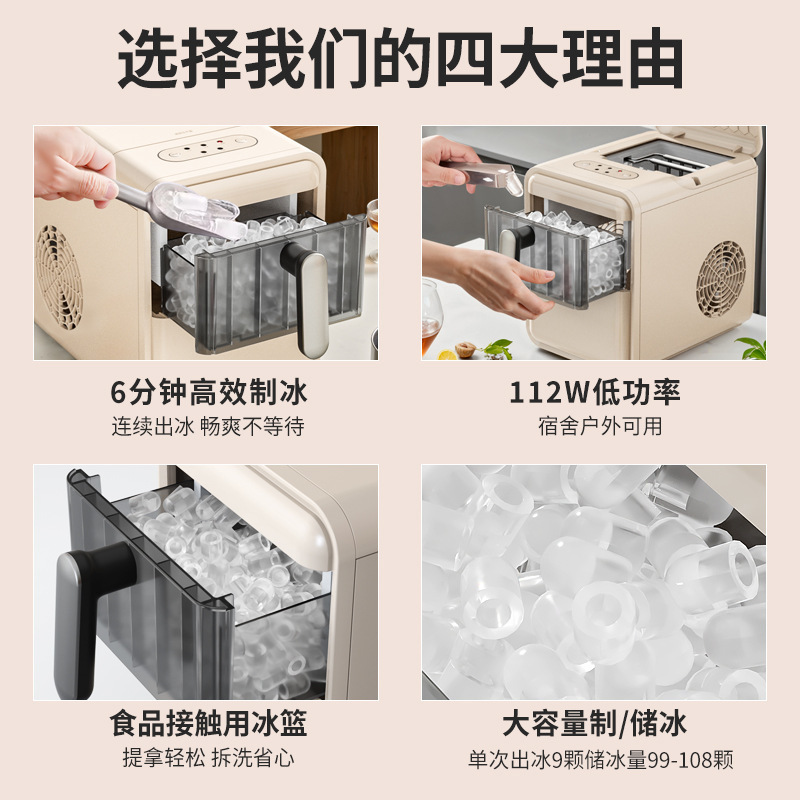 Mini Ice Maker for Home Use Sm - Coffee Tea Machine For Home 评论和价格