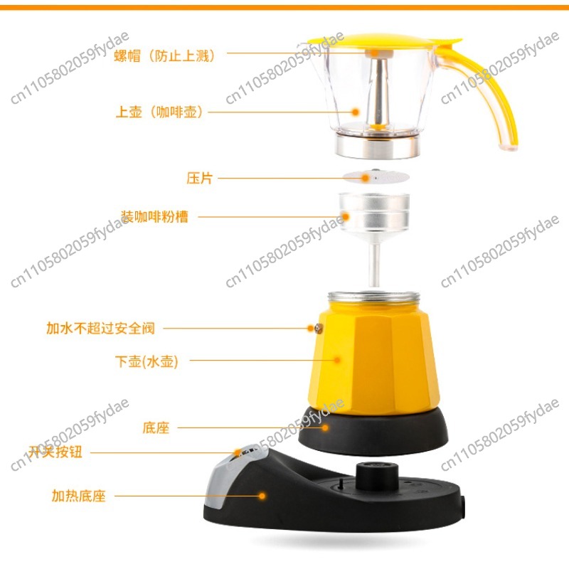 220V 480W 3-Cups Electric Tea  - Coffee Tea Machine For Home 评论和价格