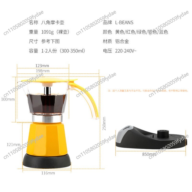 220V 480W 3-Cups Electric Tea  - Coffee Tea Machine For Home 评论和价格